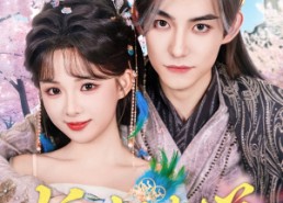 短剧《妖妃当道（62集）》短剧完整版在线畅享