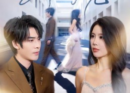 短剧《剪半程月光（70集）》精彩短剧免费在线品