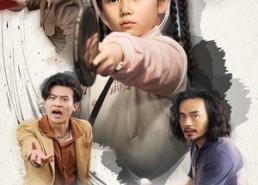 短剧《归来萌崽是球神（77集）》短剧全集免费在线享