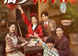 短剧《旧梦1970（60集）》经典短剧全集免费看