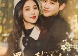 短剧《墨染梨花白（86集）》短剧全集高清免费播