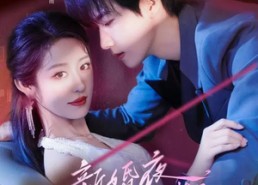 短剧《新婚夜装瞎老公不装了（80集）》短剧完整资源在线看