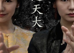 短剧《家比天大（63集）》短剧高清全集免费畅看