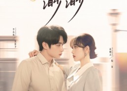 短剧《雾色渺渺（80集）》精彩短剧全集免费速览