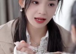 短剧《世间始终你好（93集）》免费短剧全集随心看