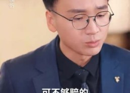 短剧《裴夫人是朵带刺的小玫瑰（69集）》精彩短剧在线无阻看