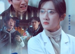 短剧《不畏浮云遮望眼（34集）》精彩短剧在线一键看