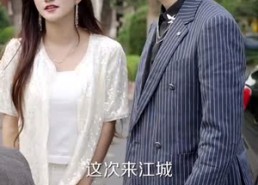 短剧《幸好还有你（100集）》超火短剧免费畅看全集