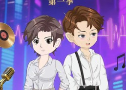 短剧《最佳词作（50集）第1季》短剧全集高清在线播放