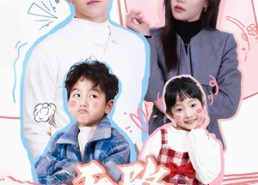 短剧《小财神驾到（41集）》免费短剧全集轻松追