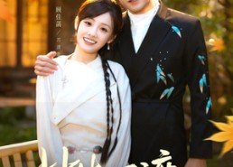 短剧《此生不渡负心人（50集）》免费短剧全集畅快追