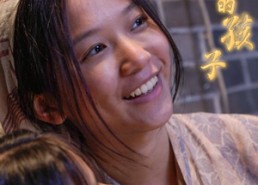 短剧《大山里的孩子（84集）》短剧在线高清免费看