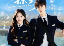 短剧《他过分撩野（80集）》短剧全集免费随心看