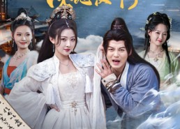 短剧《我真没想跟掌门谈恋爱啊（68集）》精彩短剧全集免费追