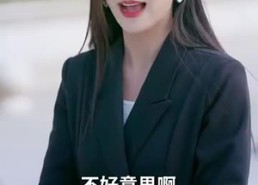 短剧《腹黑萌宝，爹地快快投降（五宝联盟，爹地举来起手）》短剧完整剧情在线看