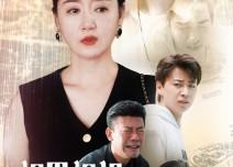 短剧《相思相望不相亲（70集）》热门短剧无广告免费观看