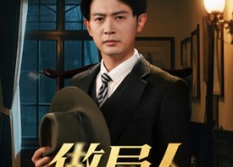 短剧《做局人（61集）》爆款短剧在线免费追剧