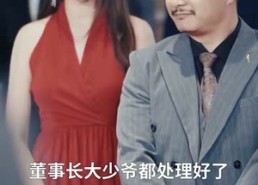 短剧《裁员裁骨干！公司倒闭你哭什么（52集）》超火短剧免费在线追