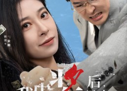 短剧《我中奖后，男友偷错彩票（30集）》精彩短剧在线高清观看