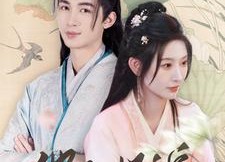 短剧《他不好追（99集）》热门短剧免费在线畅看