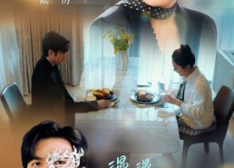 短剧《漫漫喜欢你（78集）》免费短剧全集畅享观看