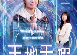 短剧《天地无瑕（83集）》热门短剧免费全集赏