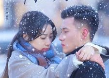 短剧《冬日恋歌情定大饭店（74集）》短剧完整版免费畅享