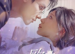 短剧《变成欧皇后，我和陆总闪婚了（30集）》短剧全集免费在线览