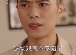 短剧《年代翻身陆工你的离婚申请批下来了（60集）》短剧高清全集免费播放