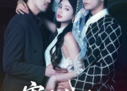 短剧《寄生侍女（55集）》短剧全集免费畅快追