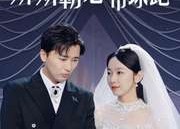 短剧《灵魂互换后娇娇霸总带球跑（84集）》精彩短剧免费在线追全集