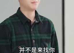 短剧《重生我跟财阀换了身体（76集）》超火短剧全集在线追