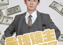 短剧《全球债主求我别破产（50集）》高分短剧免费在线畅享