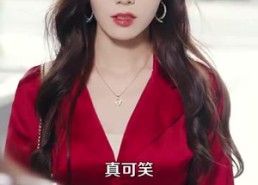 短剧《刚离婚和前妻死对头在一起 (73集)》精彩短剧在线高清播放