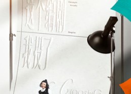 短剧《这个编剧我投了！（20集）》热门短剧完整版在线