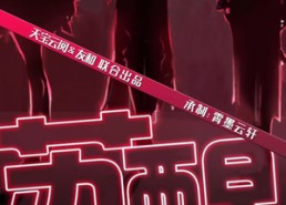 短剧《苏醒（60集）》精彩短剧完整版在线