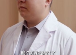 短剧《离谱你让小孩哥给大学生上课（81集）》热门短剧高清免费观