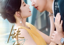 短剧《缺氧（80集）》免费短剧全集流畅看