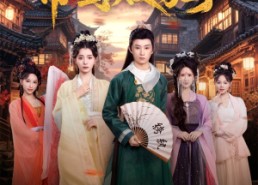 短剧《帝国败家子（81集）》爆款短剧在线免费播放