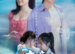 短剧《亲亲（79集）》热门短剧免费高清看