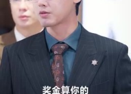 短剧《总裁夫人从农村来给你撑腰了（80集）》热门短剧免费高清观看