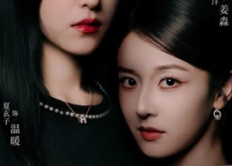 短剧《千金归来大小姐手握剧本（61集）》短剧全集免费畅快看