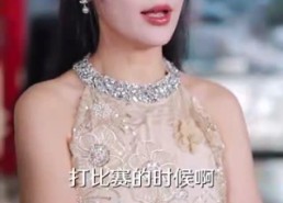 短剧《热辣滚烫的她（76集）》高分短剧在线免费享看