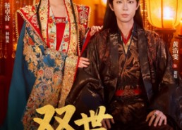 短剧《渣男逃婚后，我成了他奶奶（75集）》热门短剧全集免费畅看