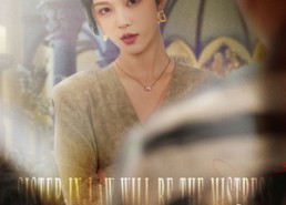 短剧《小姑子要当大女主（57集）》免费短剧全集一键观看