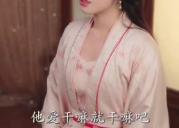 短剧《双生花落又逢君（66集）》短剧免费畅享全集剧