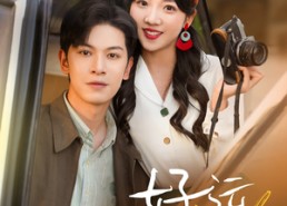 短剧《好运成双（100集）》短剧全集免费轻松看