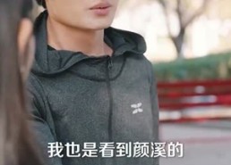 短剧《遇见你以后（80集）》精彩短剧免费全集赏