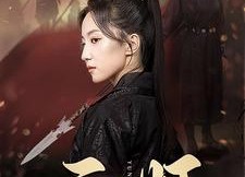 短剧《云姬（69集）》精彩短剧完整版观看