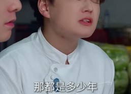 短剧《饕餮神厨（53集）》优质短剧在线完整追剧